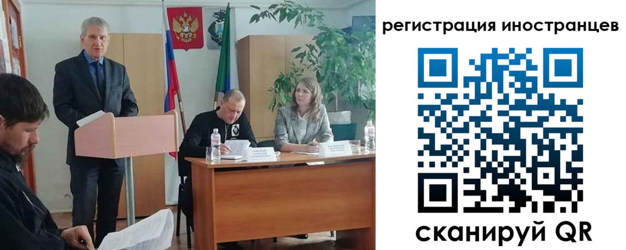 прописка для военкомата в Гурьевске