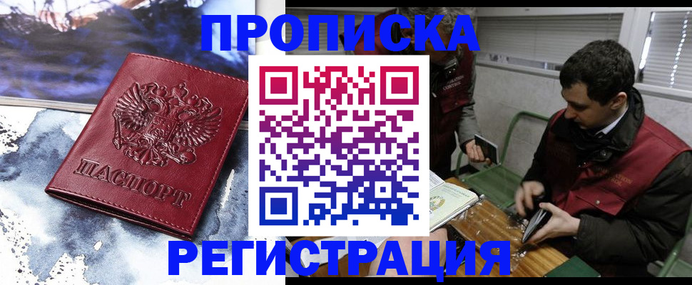 регистрация для школы в Гурьевске